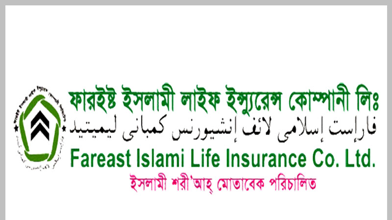 Violence erupts at Fareast Islami Life HQ: Two cases filed over clash