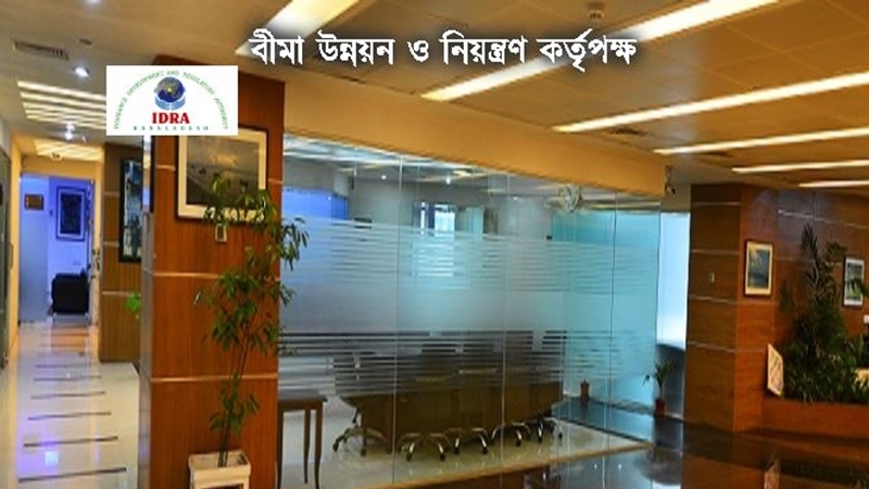 IDRA undertakes 54 reform initiatives to strengthen Bangladesh’s ...