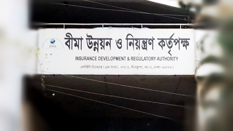 IDRA revises CEO appointment rules, eases experience requirement in special cases