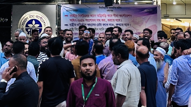 Proposed amendment to insurance corporation act sparks protest from SBC employees