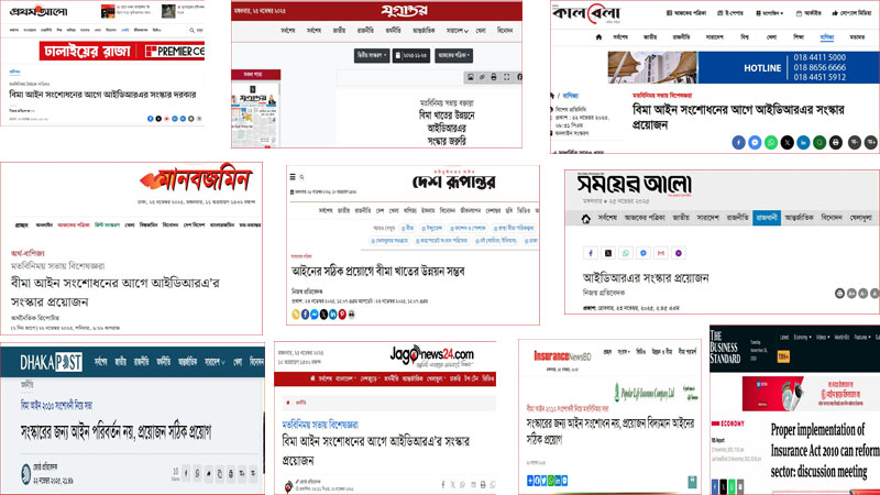 Uniform media message: Insurance sector reform must start with IDRA